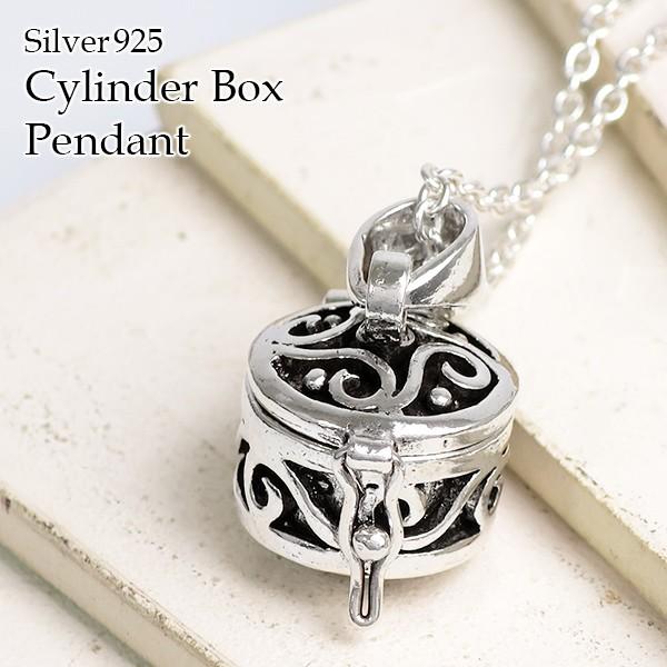 アラベスク シリンダー ボックス シルバー ネックレス (チェーン付き