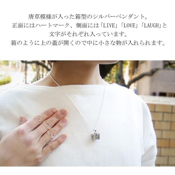透かし レタード ボックス シルバー ネックレス (チェーン付き