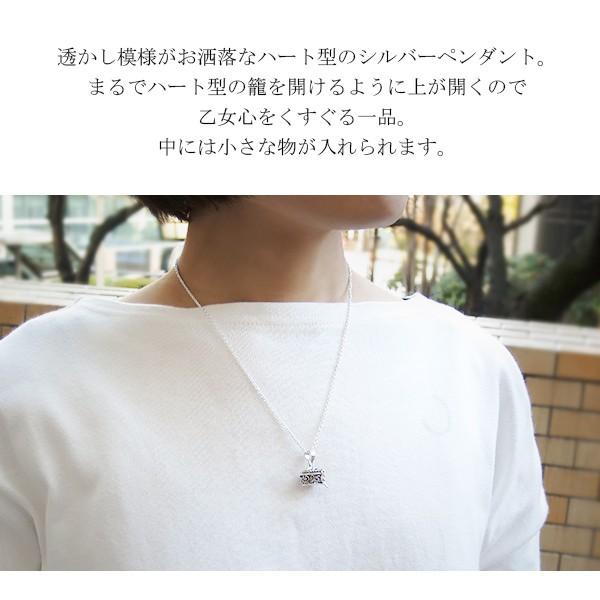 透かし ハート ボックス シルバー ネックレス (チェーン付き