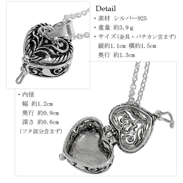 シルバー製花模様アクセサリーケース シルバー製花模様アクセサリーケース