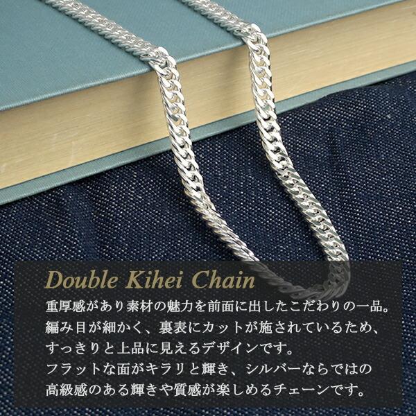 シルバーチェーン 925 ネックレスチェーンのみ ダブル喜平 50cm 幅約