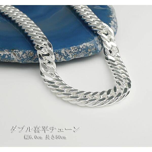 SILVER 925 シルバーネックレス ダブル喜平 50cm シルバー925 ダブル喜平チェーン ネックレス 幅3mm 50cm 喜平