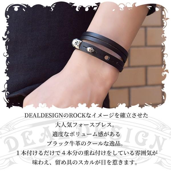 DEAL DESIGN ブレスレット DEAL DESIGN ディールデザイン リジッドアンカーブレス
