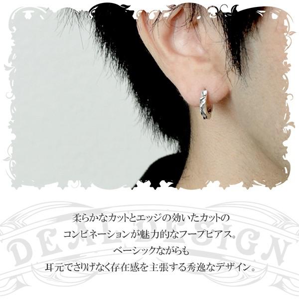 ディールデザイン ピアス メンズ ブランド 片耳 シルバー Silk Cut Hoop フープピアス Ltd 950 おしゃれ Deal Design 人気 Dld 新宿銀の蔵 年中無休 一部即日発送 通販 Yahoo ショッピング