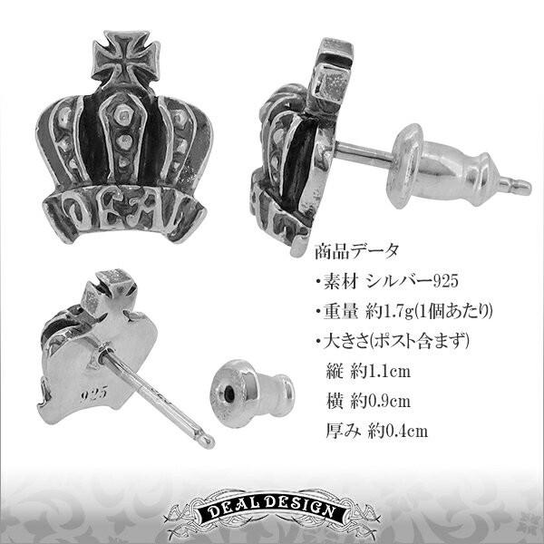 DEAL DESIGN ピアス5点セット DEAL DESIGN 9月7日までポイント5倍
