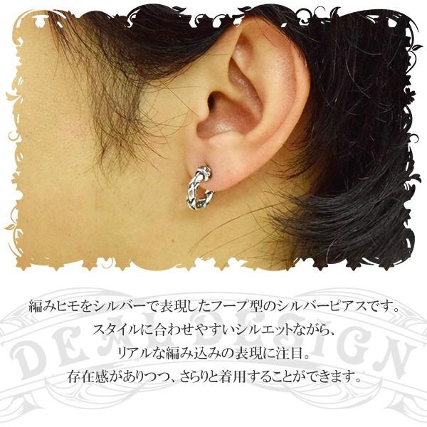 DEAL DESIGN（ディールデザイン） ピアス メンズ ブランド 片耳