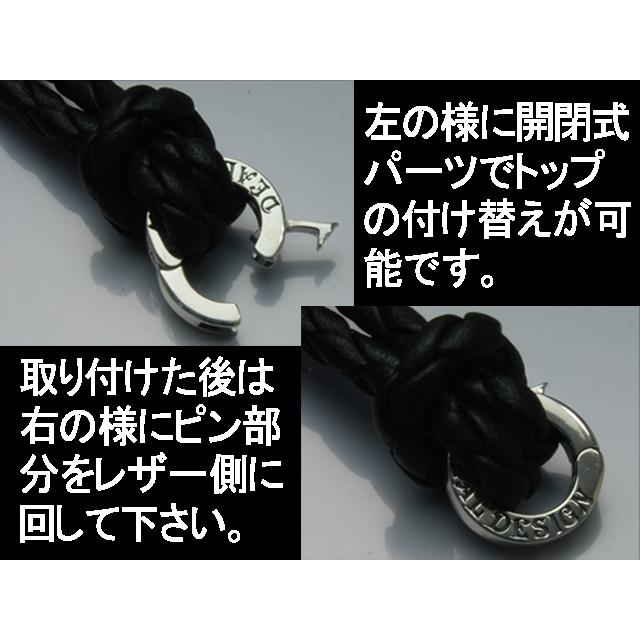 ディールデザイン レザーネックレス DEAL DESIGN（ディールデザイン） レザーチョーカー(エンドデビル