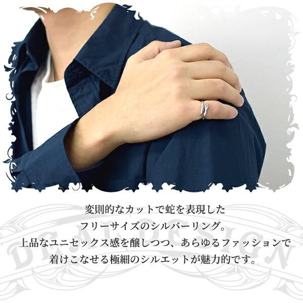 DEAL DESIGN（ディールデザイン） ライン スネーク リング