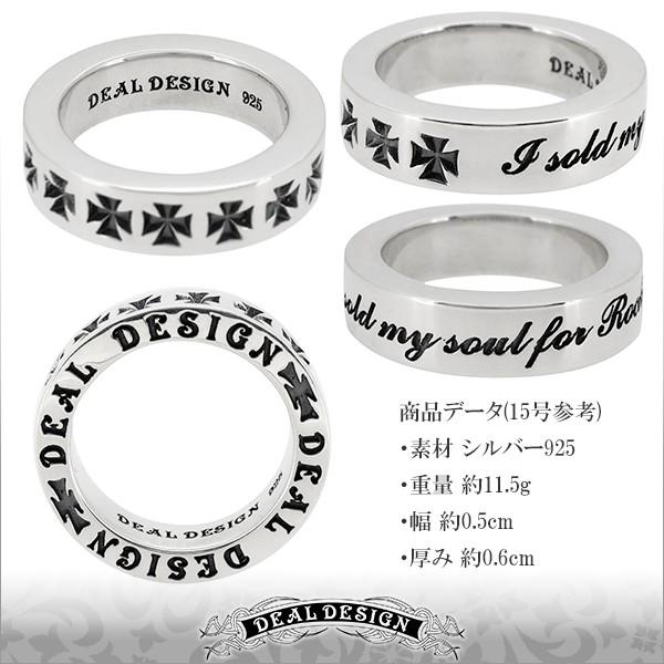 DEAL DESIGN ディールデザイン リング メンズ ブランド 指輪 DEAL DESIGN ディールデザイン リング メンズ ブランド 指輪