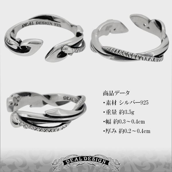 DEAL DESIGN ディールデザイン リング メンズ ブランド 指輪