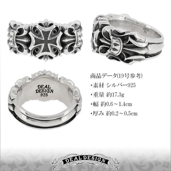 ディールデザイン フレアクロスリング DEALDESIGN DEAL DESIGN（ディールデザイン） リング メンズ ブランド 指輪
