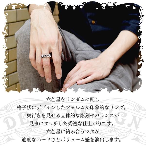 DEAL DESIGN（ディールデザイン） リング メンズ ブランド 指輪