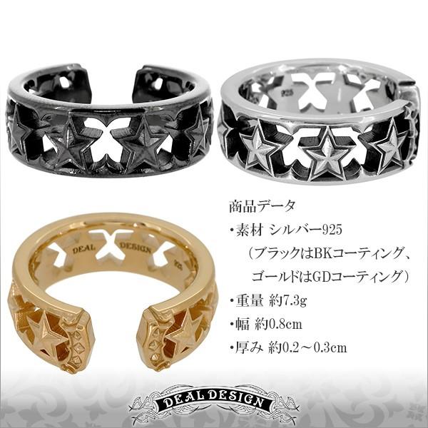 DEAL DESIGN（ディールデザイン） リング メンズ ブランド 指輪