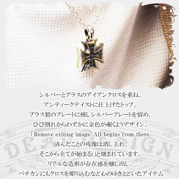 DEAL DESIGN（ディールデザイン） ネックレス メンズ ブランド