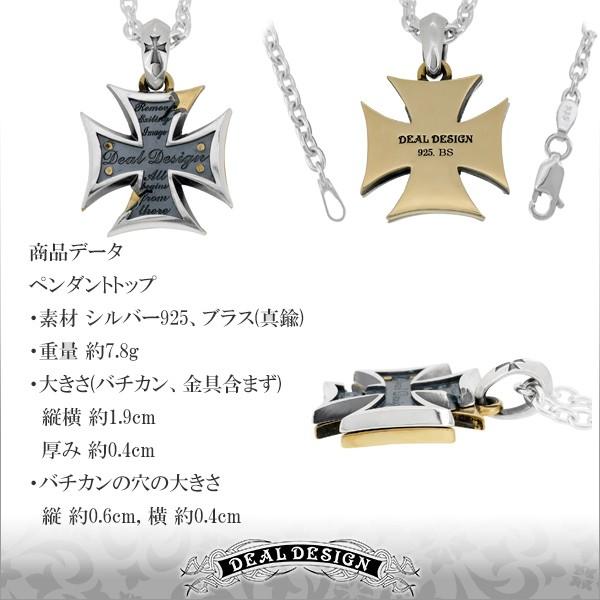 DEAL DESIGN ディールデザイン ペンダントトップ メンズ DEAL DESIGN ディールデザイン ペンダントトップ メンズ
