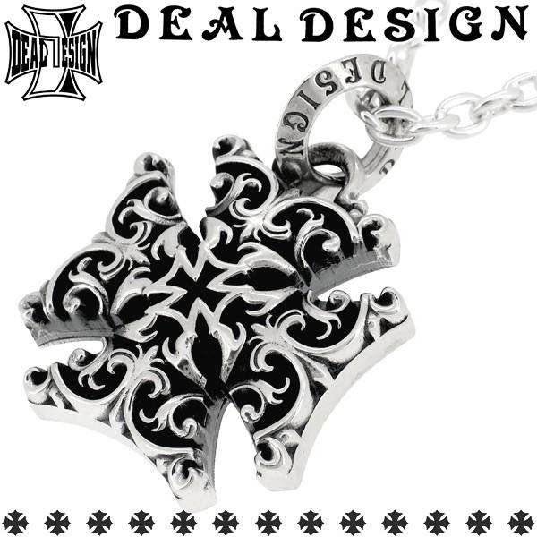 美しい ディールデザイン ネックレス メンズ ブランド シルバー クロスシェード アイアンクロス チェーン付 ペンダント Deal Design 人気 Dld T Chain 新宿銀の蔵 年中無休 一部 通販 Yahoo ショッピング 人気no 1 本体 Doctorshospital Com Pk