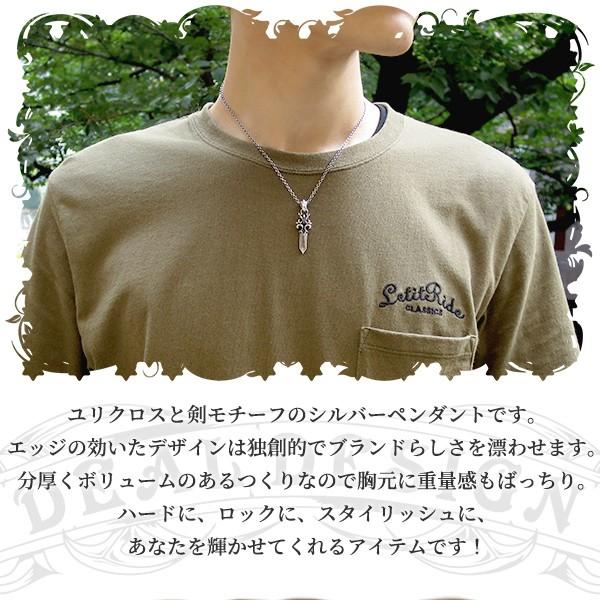 DEAL DESIGN（ディールデザイン） ネックレス メンズ ブランド