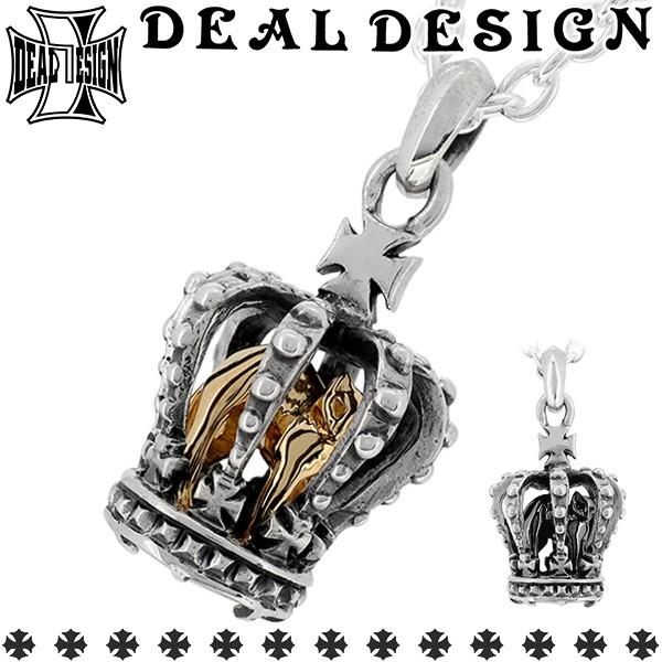 ディールデザイン ペンダントトップ メンズ ブランド シルバー 猫 ロイヤルキャット クラウン チェーンなし レディース DEAL DESIGN ネックレストップ 爆買