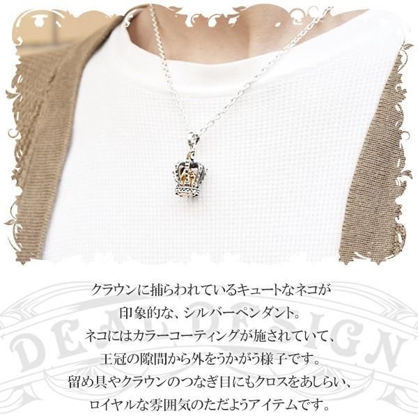 DEAL DESIGN（ディールデザイン） ネックレス メンズ ブランド