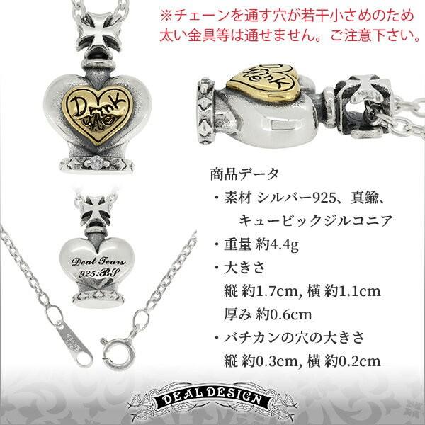 DEAL DESIGN ディールデザイン ネックレス メンズ ブランド シルバー 
