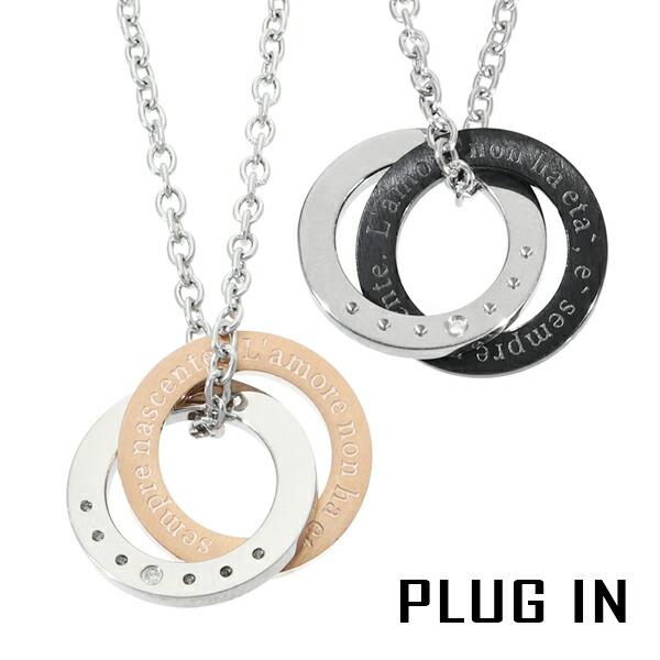 PLUG IN 選べる2カラー ツートンカラー ダブル リング ダイヤモンド ネックレス ブラック ピンク ペンダント サージカルステンレス 金属アレルギー | 