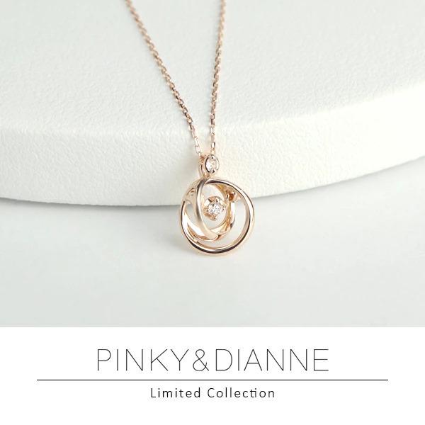 PINKY&DIANNE ピンキーアンドダイアン 限定 ネックレス