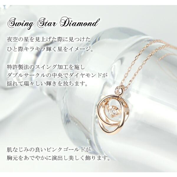 PINKY&DIANNE ピンキーアンドダイアン 限定 ネックレス PINKY&DIANNE ピンキーアンドダイアン 限定 ネックレス