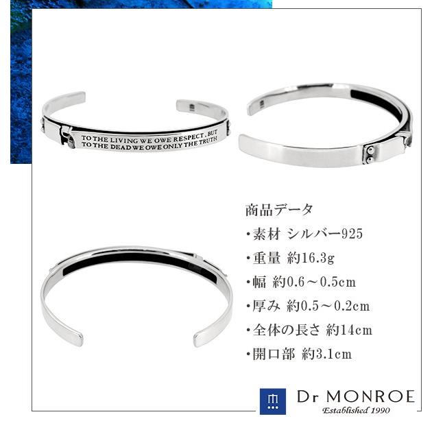 ドクターモンロー バングル メンズ ブランド シルバー メッセージ 