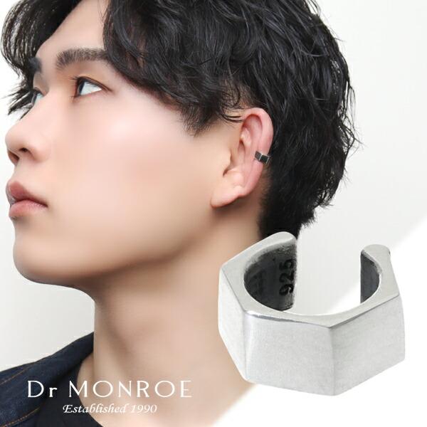 Dr MONROE（ドクターモンロー） ヘキサゴン イヤーカフ 1P 片耳用