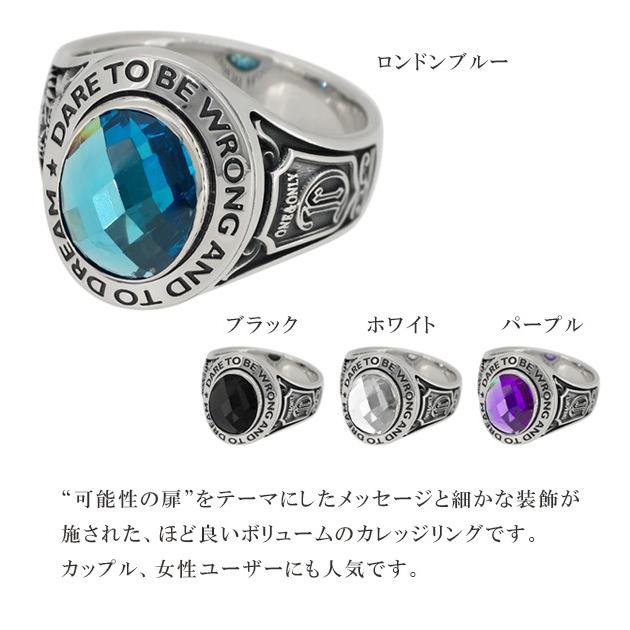 ドクターモンロー リング メンズ ブランド 指輪 シルバー カレッジリング カラージルコニア 7-23号 おしゃれ Dr MONROE 人気 爆買の画像
