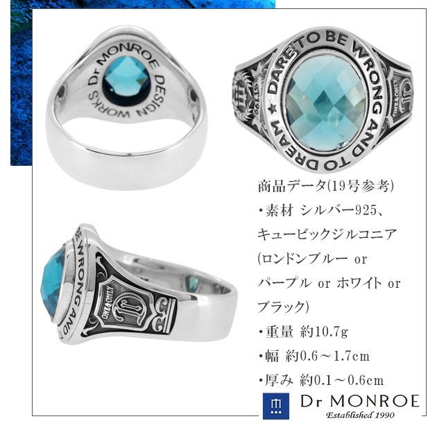 ドクターモンロー リング メンズ ブランド 指輪 シルバー カレッジリング カラージルコニア 7-23号 おしゃれ Dr MONROE 人気 爆買の画像