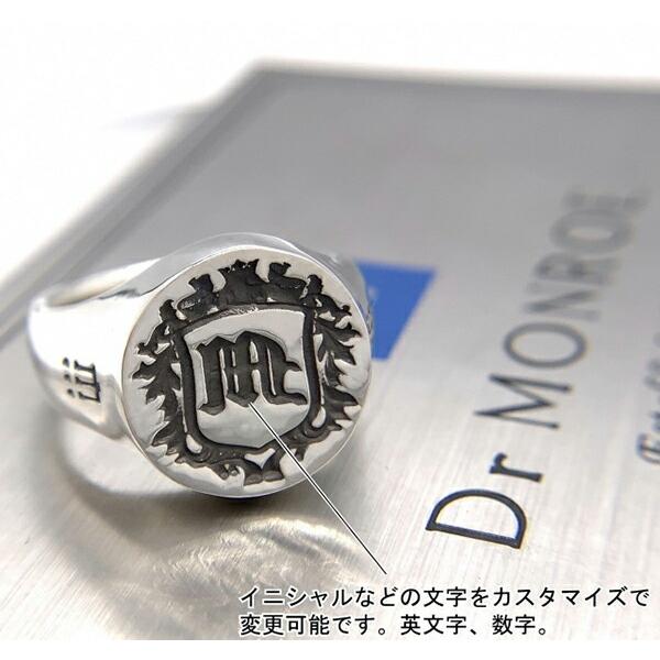 Dr MONROE（ドクターモンロー） シーリング スタンプ リング スモール 
