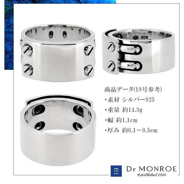 ドクターモンロー指輪1 Dr MONROE ドクターモンロー リング メンズ ブランド 指輪