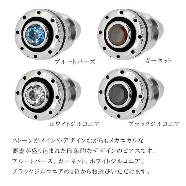 ダブルハート♡♡です ブルーアンバーとドラゴンガーネットのピアス Dr MONROE（ドクターモンロー） ピアス メンズ ブランド 片耳 シルバー