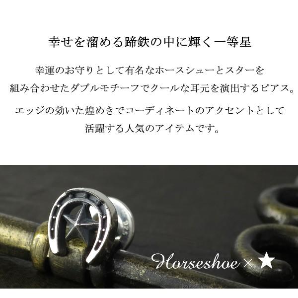 Dr MONROE（ドクターモンロー） ピアス メンズ ブランド 馬蹄 ホース