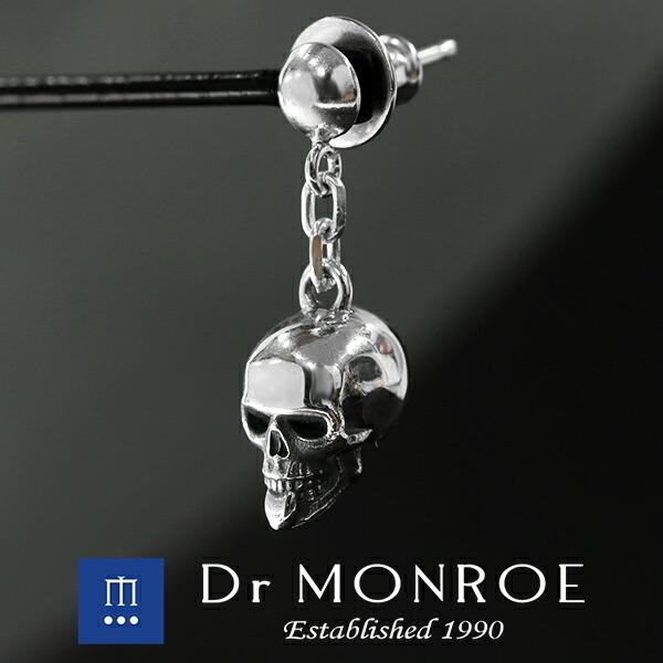 Dr MONROE（ドクターモンロー） スカル チェーン ピアス 1P 片耳用