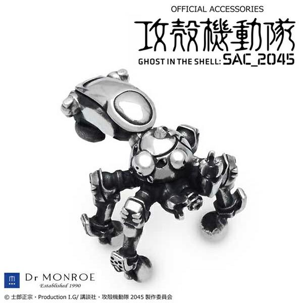今月限定 特別大特価 攻殻機動隊 Sac 45 イヤーカフ タチコマ シルバー アニメ 公式 グッズ アクセサリー ドクターモンロー ピアス カフス 1p 片耳 珍しい Atempletonphoto Com