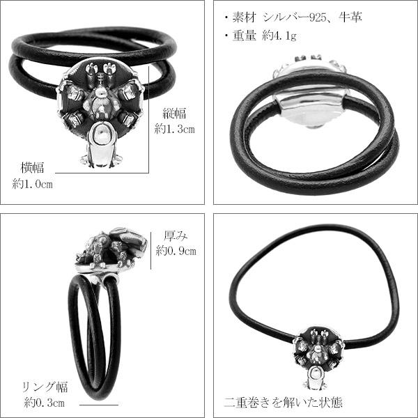 Dr MONROE 攻殻機動隊 SAC_2045 タチコマ レザー リング 6〜18号 Dr MONROE 攻殻機動隊 SAC_2045 タチコマ レザー リング 6〜18号