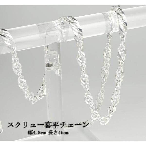 シルバー925 ネックレス チェーン45cm 楽天市場】ネックレス レディース ボールチェーンのみ 低金属