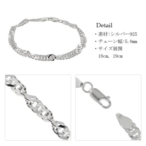 幅5.0mm スクリューチェーン シルバーブレスレット 18cm 19cm シルバー