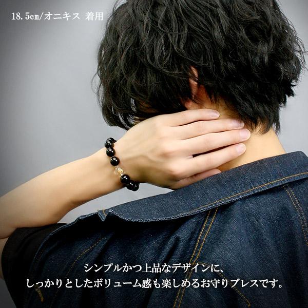 梵字 十二支 守護 ブレスレット ヘマタイト オニキス 水晶 金字 12mm