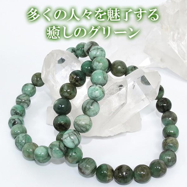 エメラルド ブレスレット 8.5mm 17-18cm 天然石 パワーストーン 誕生石