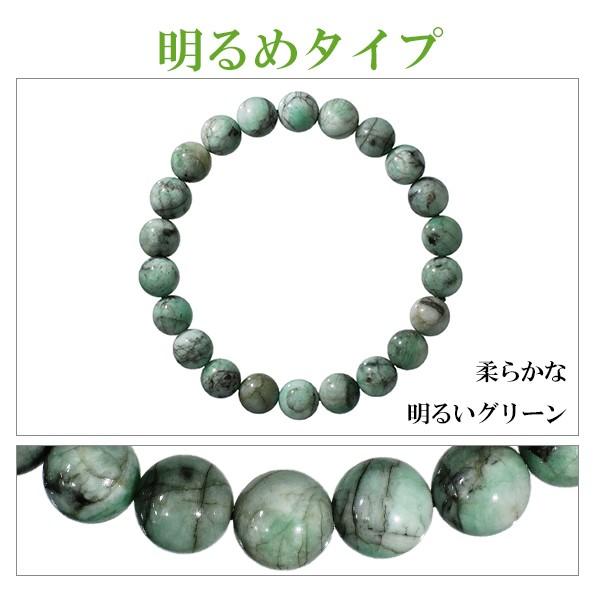 エメラルド ブレスレット 8.5mm 17-18cm 天然石 パワーストーン 誕生石