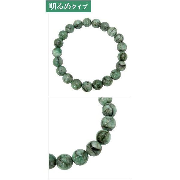 エメラルド ブレスレット 天然石 9mm 17.5-18.5cm 安い パワーストーン