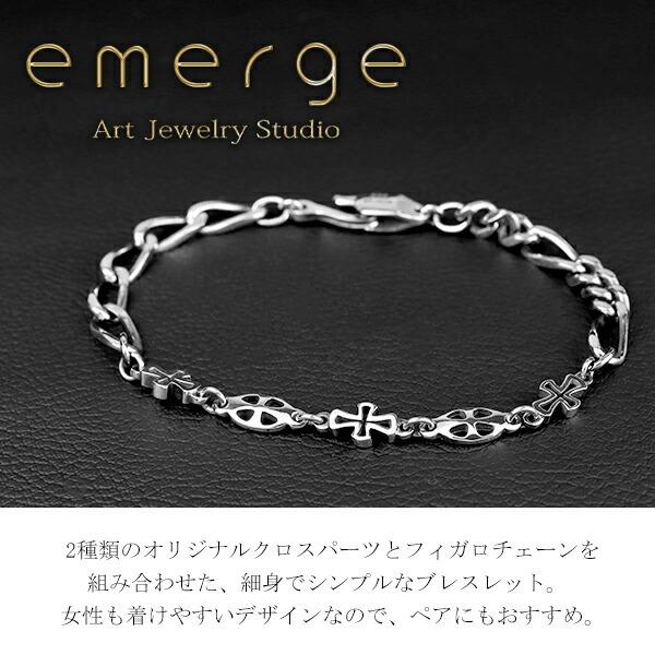 emerge エマージュ クロス チェーン ブレスレット S〜Lサイズ シルバー