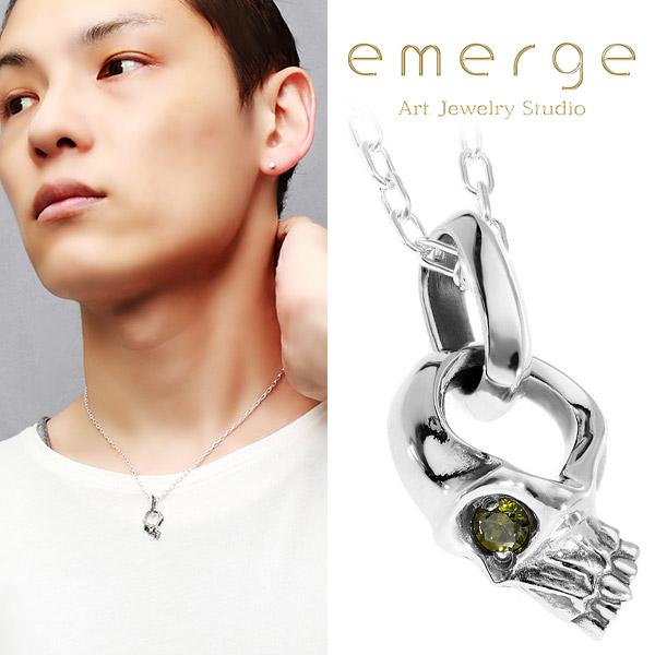 emerge エマージュ ハーフ スカル ペンダント チェーン付き シルバー 
