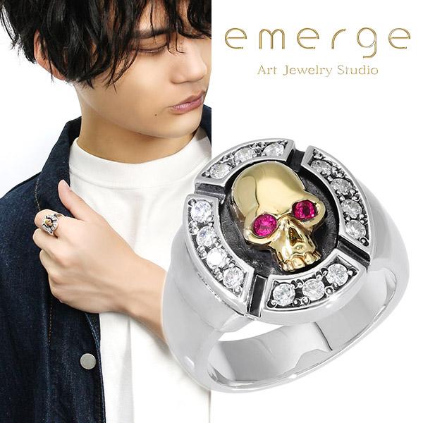 emerge エマージュ ラグジュアリー スカル リング 10〜30号 指輪