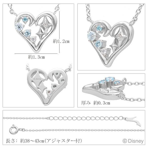 ディズニー ネックレス シンデレラ 限定 天然ダイヤモンド ハート ブルー プリンセス 公式 グッズ Disney Y Ex002 新宿銀の蔵 年中無休 一部即日発送 通販 Yahoo ショッピング