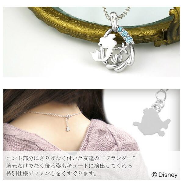 ディズニー ネックレス リトルマーメイド アリエル 限定 ダイヤモンド ドロップ プリンセス 公式 グッズ Disney Y Ex004 新宿銀の蔵 年中無休 一部即日発送 通販 Yahoo ショッピング