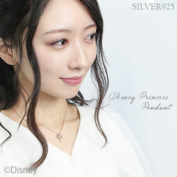 新品 ディズニー ネックレス 塔の上のラプンツェル 限定 ダイヤモンド ハート 花 プリンセス 公式 グッズ Disney Y Ex007 新宿銀の蔵 年中無休 一部 通販 Yahoo ショッピング 新品即決 Altaknyia Com